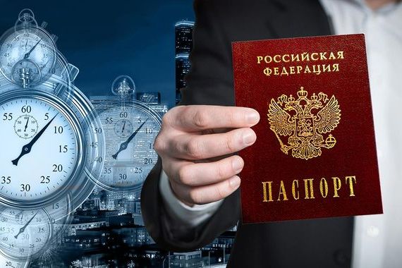 прописка в Алтае